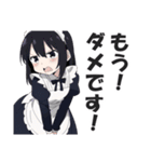 メイドさんの敬語挨拶・日常会話スタンプ2（個別スタンプ：35）