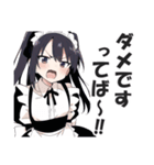 メイドさんの敬語挨拶・日常会話スタンプ2（個別スタンプ：36）