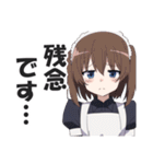 メイドさんの敬語挨拶・日常会話スタンプ2（個別スタンプ：37）