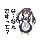 メイドさんの敬語挨拶・日常会話スタンプ2（個別スタンプ：38）