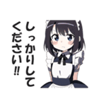 メイドさんの敬語挨拶・日常会話スタンプ2（個別スタンプ：39）