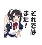 メイドさんの敬語挨拶・日常会話スタンプ2（個別スタンプ：40）