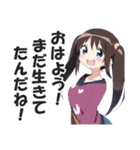 一言多い系煽りスキル高め女子2（個別スタンプ：1）