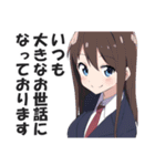 一言多い系煽りスキル高め女子2（個別スタンプ：3）