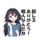 一言多い系煽りスキル高め女子2（個別スタンプ：4）