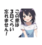一言多い系煽りスキル高め女子2（個別スタンプ：6）