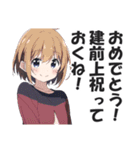 一言多い系煽りスキル高め女子2（個別スタンプ：7）