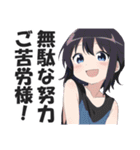 一言多い系煽りスキル高め女子2（個別スタンプ：8）