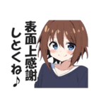 一言多い系煽りスキル高め女子2（個別スタンプ：9）