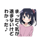 一言多い系煽りスキル高め女子2（個別スタンプ：10）