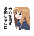 一言多い系煽りスキル高め女子2（個別スタンプ：11）