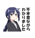 一言多い系煽りスキル高め女子2（個別スタンプ：12）