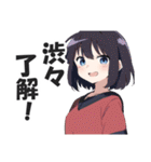 一言多い系煽りスキル高め女子2（個別スタンプ：13）