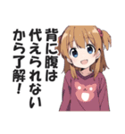 一言多い系煽りスキル高め女子2（個別スタンプ：14）