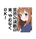 一言多い系煽りスキル高め女子2（個別スタンプ：15）