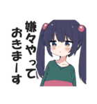 一言多い系煽りスキル高め女子2（個別スタンプ：16）