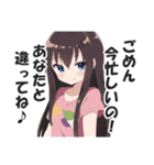 一言多い系煽りスキル高め女子2（個別スタンプ：17）