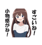 一言多い系煽りスキル高め女子2（個別スタンプ：18）