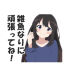 一言多い系煽りスキル高め女子2（個別スタンプ：20）