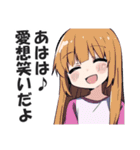 一言多い系煽りスキル高め女子2（個別スタンプ：21）