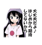 一言多い系煽りスキル高め女子2（個別スタンプ：24）