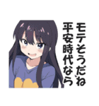 一言多い系煽りスキル高め女子2（個別スタンプ：25）