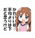 一言多い系煽りスキル高め女子2（個別スタンプ：26）