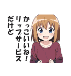 一言多い系煽りスキル高め女子2（個別スタンプ：27）