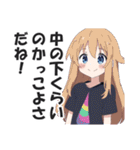 一言多い系煽りスキル高め女子2（個別スタンプ：28）