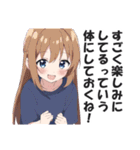 一言多い系煽りスキル高め女子2（個別スタンプ：29）