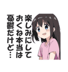 一言多い系煽りスキル高め女子2（個別スタンプ：30）