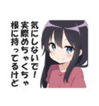 一言多い系煽りスキル高め女子2（個別スタンプ：31）