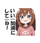 一言多い系煽りスキル高め女子2（個別スタンプ：33）