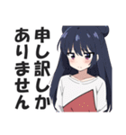 一言多い系煽りスキル高め女子2（個別スタンプ：34）