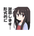 一言多い系煽りスキル高め女子2（個別スタンプ：35）