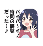 一言多い系煽りスキル高め女子2（個別スタンプ：36）