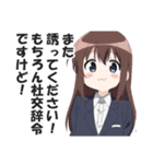一言多い系煽りスキル高め女子2（個別スタンプ：37）