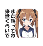 一言多い系煽りスキル高め女子2（個別スタンプ：38）