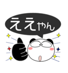 パンダ★すべての母に捧ぐ 5たび 吹き出し（個別スタンプ：2）
