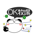 パンダ★すべての母に捧ぐ 5たび 吹き出し（個別スタンプ：3）
