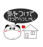 パンダ★すべての母に捧ぐ 5たび 吹き出し（個別スタンプ：4）
