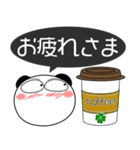 パンダ★すべての母に捧ぐ 5たび 吹き出し（個別スタンプ：5）