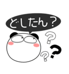 パンダ★すべての母に捧ぐ 5たび 吹き出し（個別スタンプ：6）