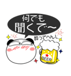 パンダ★すべての母に捧ぐ 5たび 吹き出し（個別スタンプ：7）