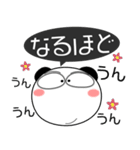 パンダ★すべての母に捧ぐ 5たび 吹き出し（個別スタンプ：8）
