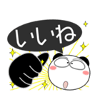 パンダ★すべての母に捧ぐ 5たび 吹き出し（個別スタンプ：9）