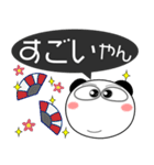 パンダ★すべての母に捧ぐ 5たび 吹き出し（個別スタンプ：11）