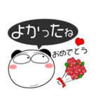 パンダ★すべての母に捧ぐ 5たび 吹き出し（個別スタンプ：12）