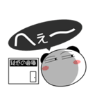 パンダ★すべての母に捧ぐ 5たび 吹き出し（個別スタンプ：14）