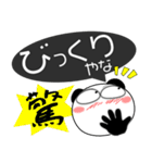 パンダ★すべての母に捧ぐ 5たび 吹き出し（個別スタンプ：15）